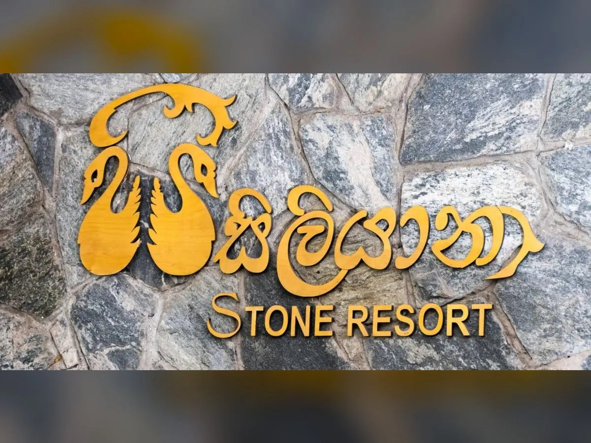 Stone Entrance